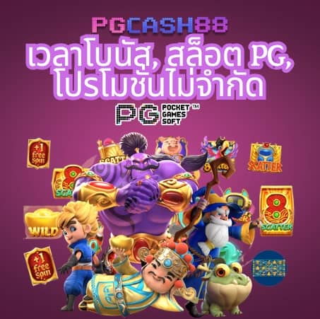 สล็อตทดลองเล่นฟรี